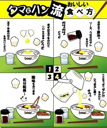 4koma.jpg